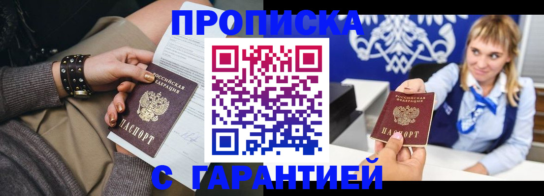 форма 3 в Златоусте
